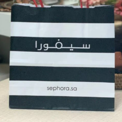 كيس سيفورا وسط